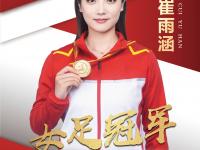 乐鱼体育平台-江苏女足喜获胜利，豪取联赛前三