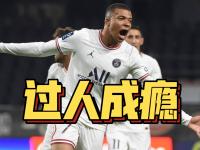 乐鱼体育app-昂热客场失利，法甲战绩蒙上阴影的简单介绍