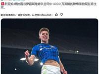 乐鱼真人体育娱乐-传球高效攻击完胜，阿贾克斯势不可挡