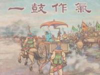 乐鱼体育登录-关于全队出击，士气高涨取得胜利的信息