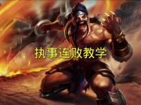 乐鱼体育app-中亚球队遭遇连败，斩获小组第三