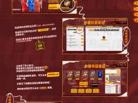 乐鱼体育全站-关于中超联赛第11轮最佳球迷互动活动评选结果公布的信息
