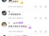 乐鱼体育 官方平台-选秀网站更新杨瀚森选秀报告:评分90模板王治郅的简单介绍