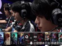 乐鱼体育官方网站-有惊无险晋级，BLG鏖战五局击败FLY，LPL确定拥有世界赛4号种子！的简单介绍