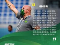 乐鱼真人体育娱乐-江西队球迷高呼口号，鼓励球员奋力拼搏