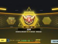 乐鱼体育官方网站-包含今日王者荣耀国际版战报：东风战神打出自信操作，教练激动落泪的词条