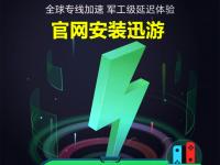 乐鱼体育 官方平台-烈日裁决与怒海狂鲨在王者荣耀国际版中上演巅峰对决，最终完成三杀，操作拉满
