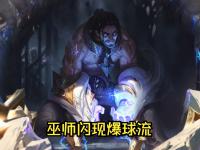 乐鱼体育app-幽魂战线在今日刀塔比赛中表现亮眼，险胜过关，全场高潮不断