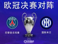 乐鱼体育 官方平台-势不可挡！巴黎在欧冠+世俱杯近5场淘汰赛全部取