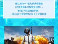 乐鱼真人体育娱乐-PNC队服，哪个神人想的KFC5亮33回复绝地求生的简单介绍