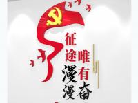 乐鱼体育官方网站-国足新周期首次合练挂&quot;征途漫漫、唯有奋斗&quot;等标语的简单介绍