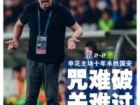 乐鱼体育官方网站-包含国安公布两将伤情：中超大将+门将无缘京沪大战的词条