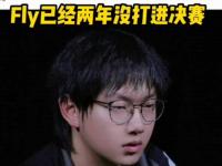 乐鱼真人体育娱乐-包含FLY1-0BLG：恐怖上野节奏完成压制，FLY轻松先下一城的词条