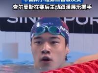 乐鱼体育全站-男子4X200米自由泳接力：中国队逆转摘银+破亚洲纪录