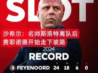 乐鱼体育 官方平台-关于AC米兰重磅消息：目标大巴黎替补，46场25球中锋，等待8月捡漏！的信息
