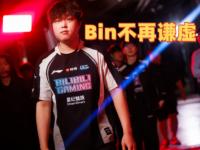 乐鱼体育官方网站-LPL重回第二赛区！BLG3-2险胜FLY，赛后阿Bin放狠话：打进MSI决赛的简单介绍