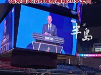 乐鱼体育登录-包含开拓者为杨瀚森安排专机16顺位16号前来报到的词条