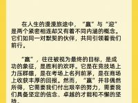 乐鱼体育 官方平台-关于以赢为目标！选手突破自我创造历史的信息