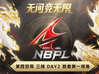 乐鱼体育平台-竞技场上的风云变幻，胜负难料