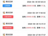 乐鱼体育 官方平台-欧洲杯预选赛情报：实力对决即将上演！