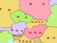 乐鱼体育登录-匈牙利与斯洛伐克的对决引发热议