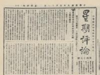 乐鱼体育官方网站-广东宏远临危不乱，逆袭取胜士气大增