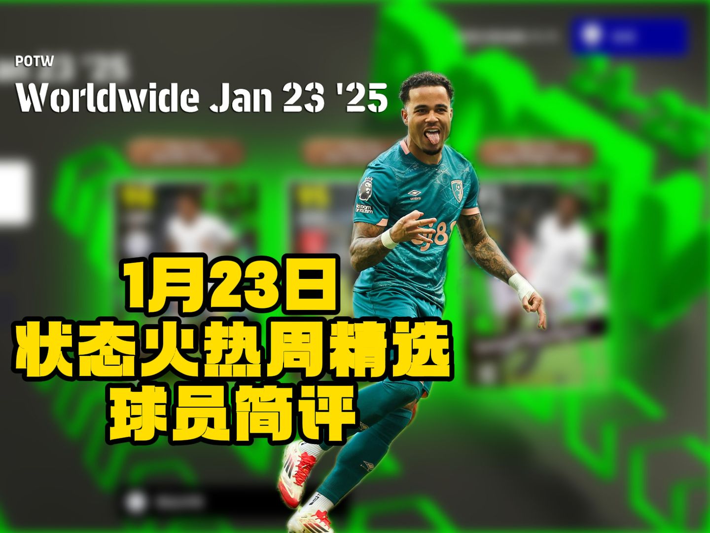 新赛季备战训练营开始筹备球员状态的简单介绍