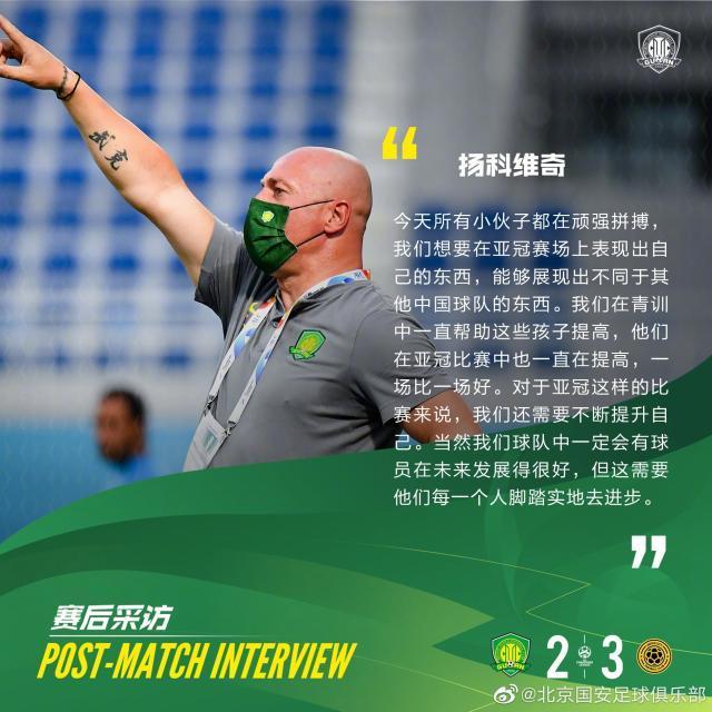 江西队球迷高呼口号，鼓励球员奋力拼搏