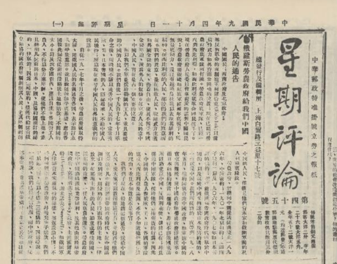 广东宏远临危不乱，逆袭取胜士气大增