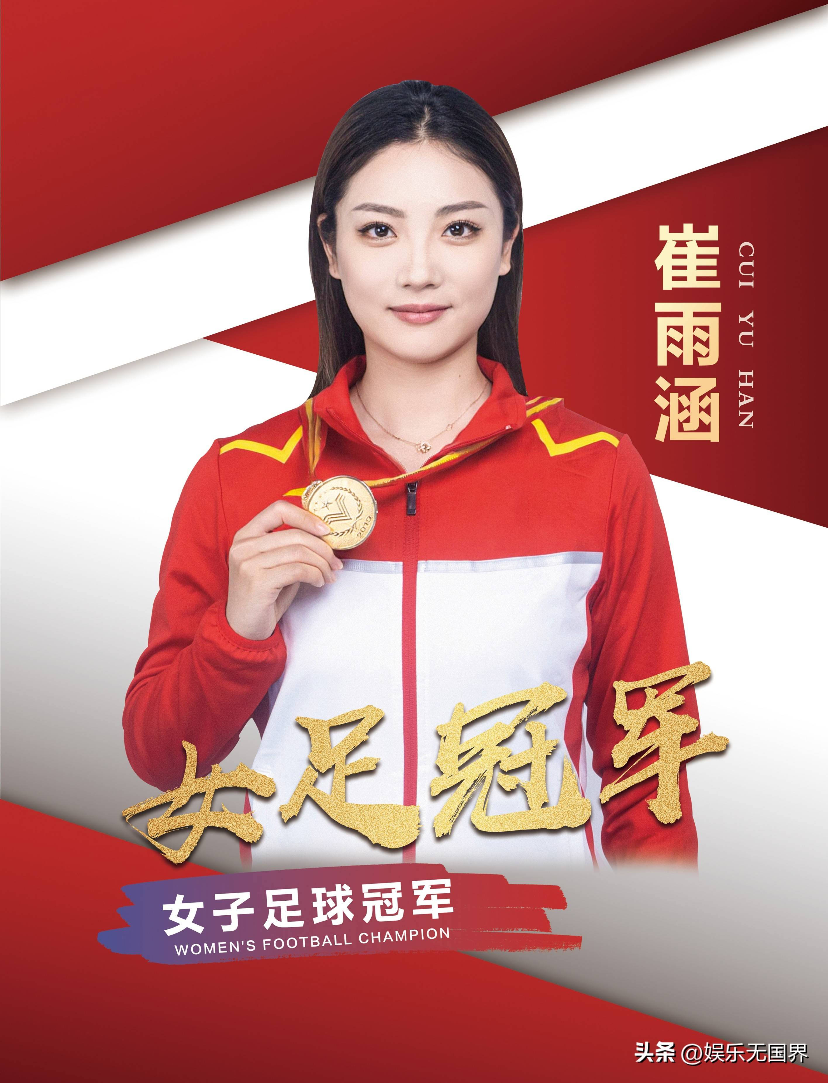 江苏女足喜获胜利，豪取联赛前三