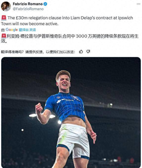 传球高效攻击完胜，阿贾克斯势不可挡