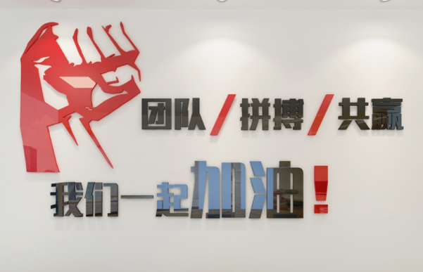 关于全队出击，士气高涨取得胜利的信息