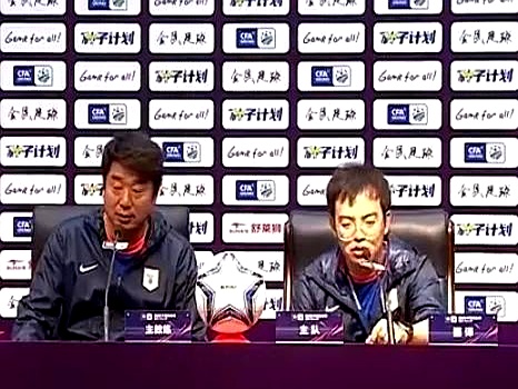 关于泰山队发布会引争议！崔康熙韩国团队缺席，与球迷媒体交恶？的信息