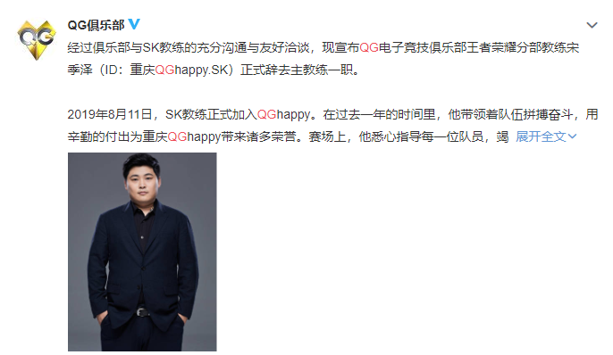 包含今日王者荣耀国际版战报：东风战神打出自信操作，教练激动落泪的词条