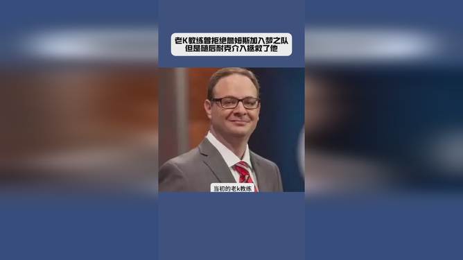 关键比赛中，东风战神神级操作拯救比赛，教练激动落泪的简单介绍