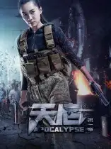 天启小队在今日刀塔比赛中表现亮眼，连下两城，评论席掌声连连