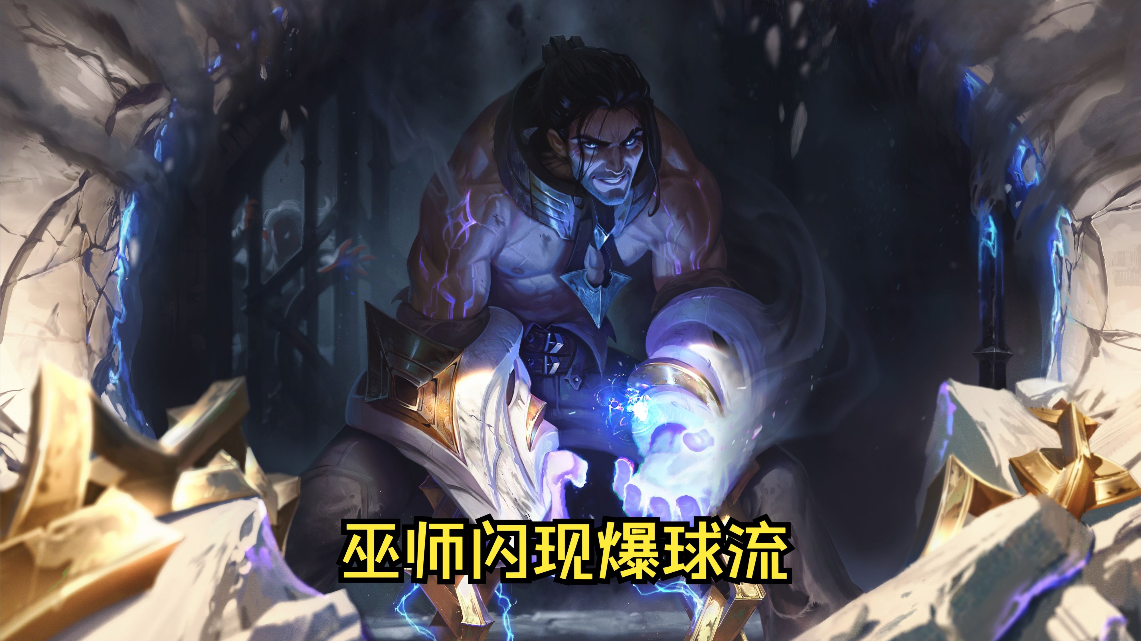 幽魂战线在今日刀塔比赛中表现亮眼，险胜过关，全场高潮不断