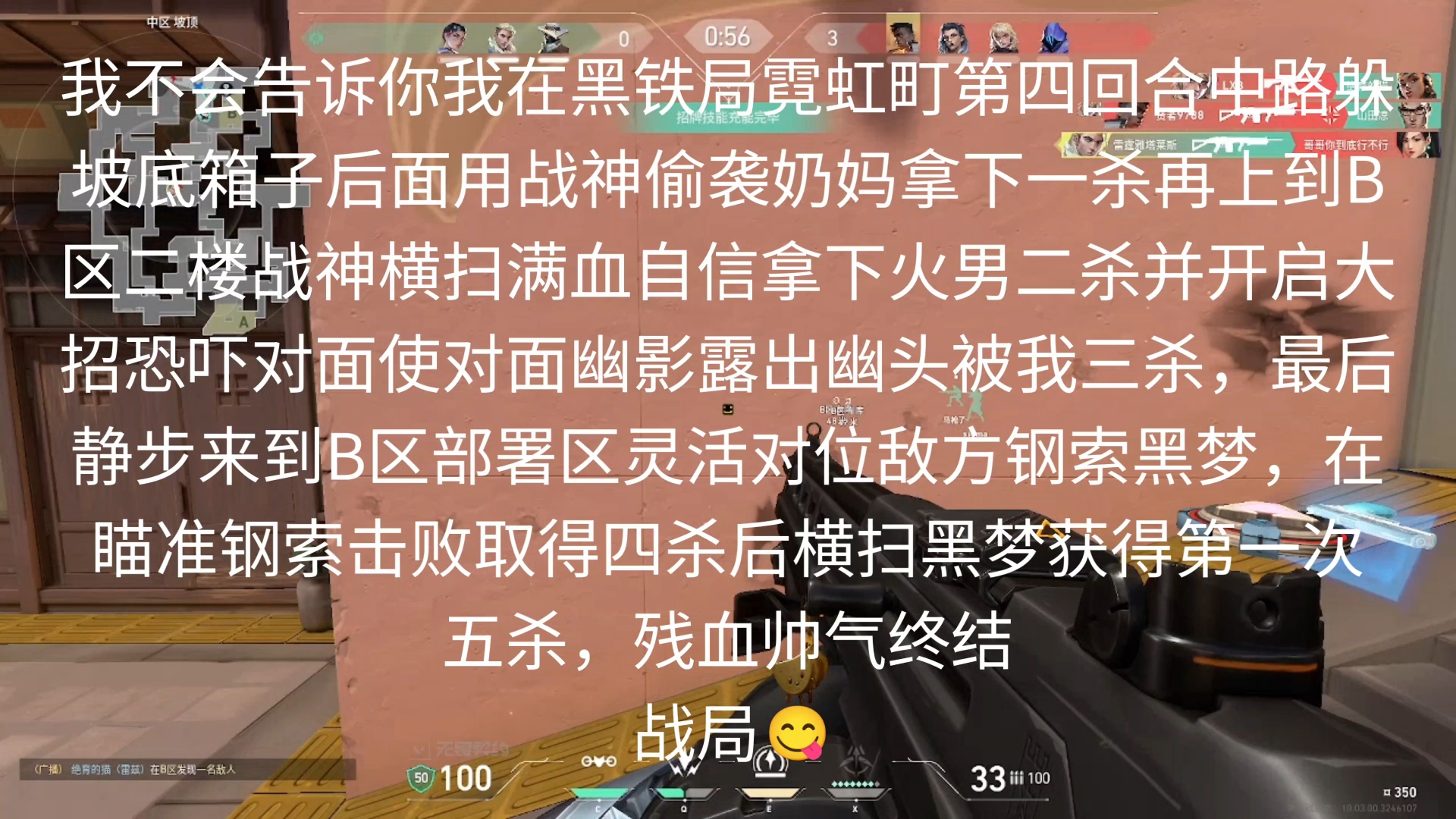 幽魂战线在今日刀塔比赛中表现亮眼，险胜过关，全场高潮不断