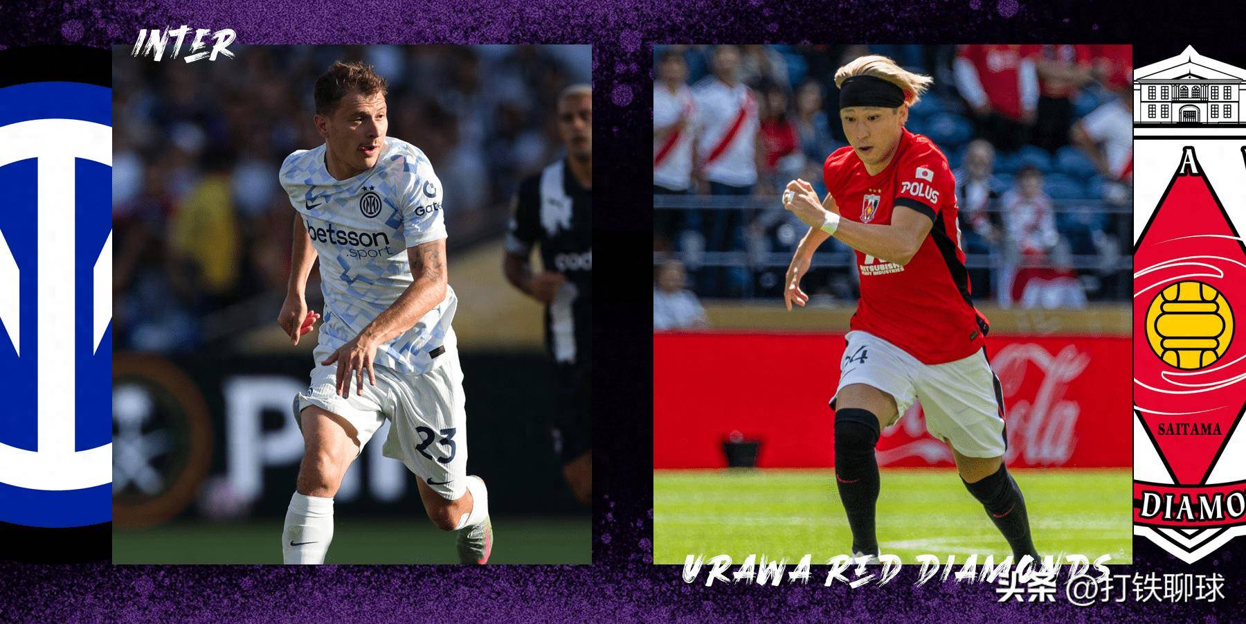 包含世俱杯-国际米兰VS浦和红钻：欧冠决赛失利后，的词条