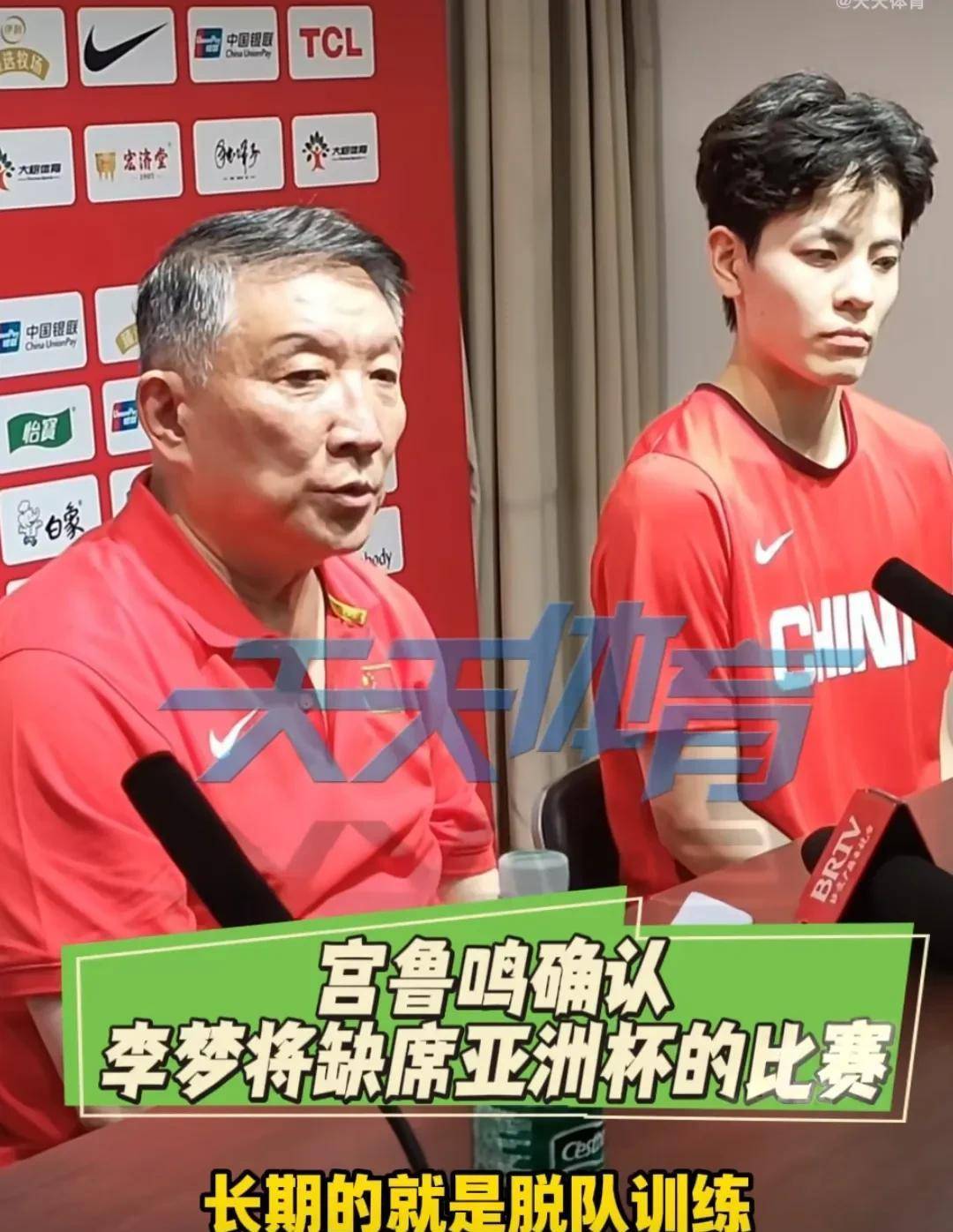 杨毅谈李梦无缘亚洲杯：宫鲁鸣不存在任何私欲