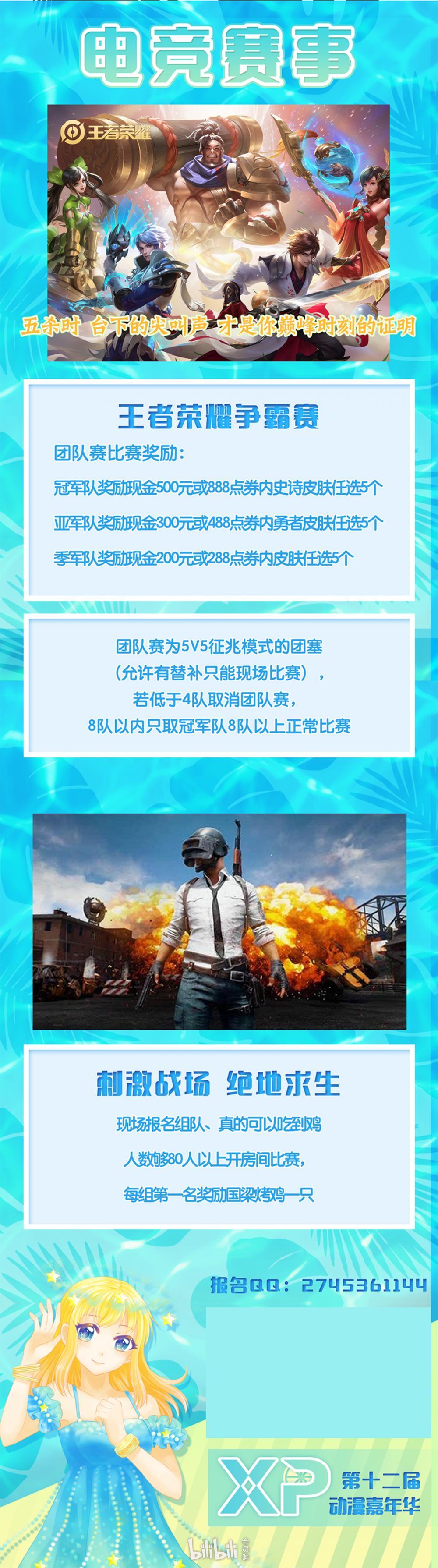 PNC队服，哪个神人想的KFC5亮33回复绝地求生的简单介绍
