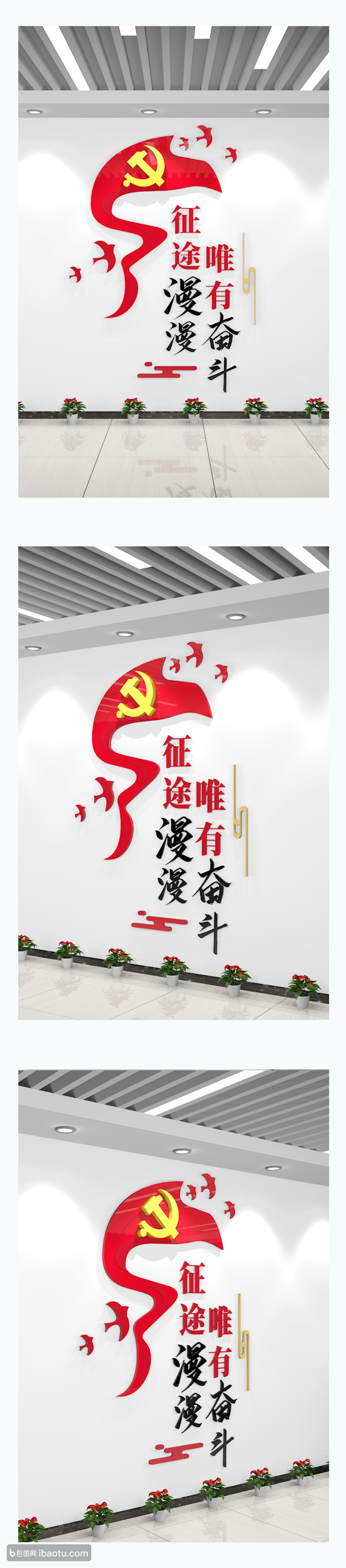 国足新周期首次合练挂