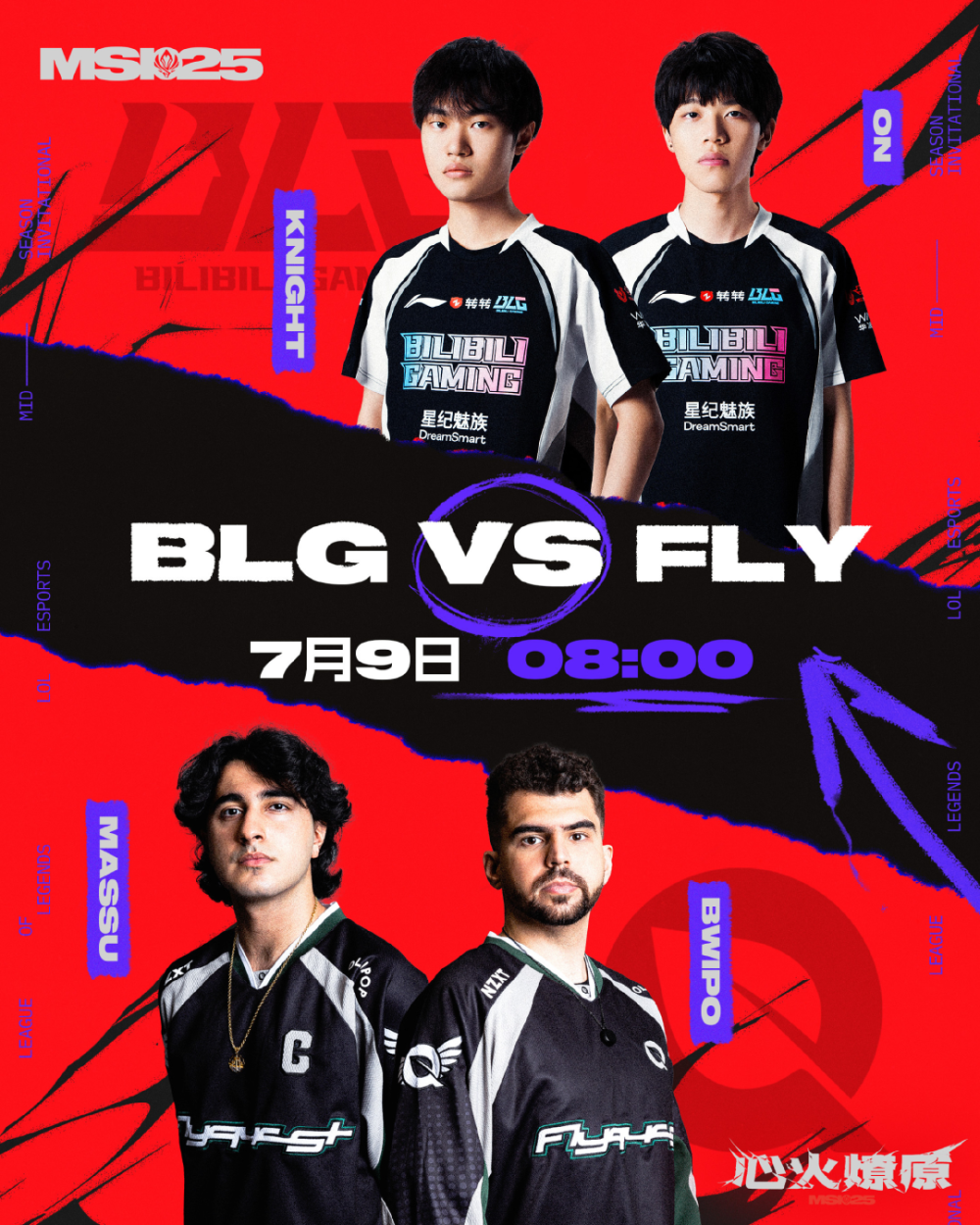 LPL重回第二赛区！BLG3-2险胜FLY，赛后阿Bin放狠话：打进MSI决赛的简单介绍