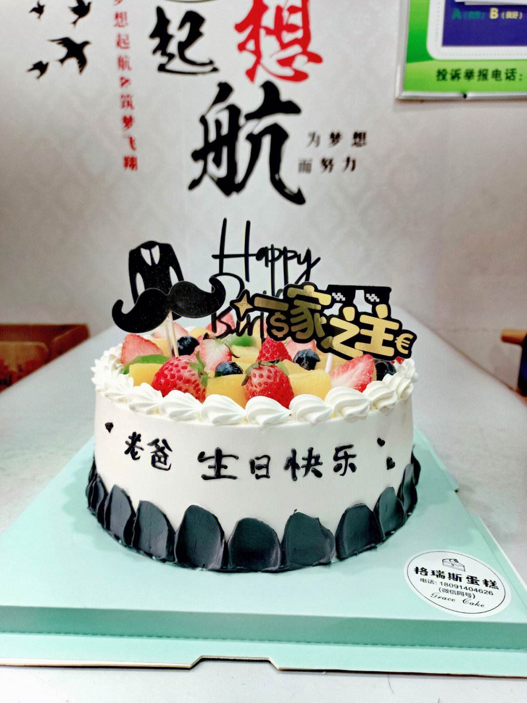 吴前的妻子分享日常：前哥的第二个父亲节，阿糕糕好快乐喔