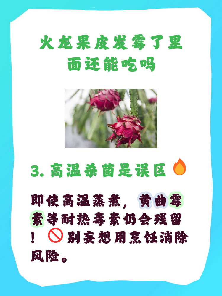 高温并不是我们的借口，为保存体力几
