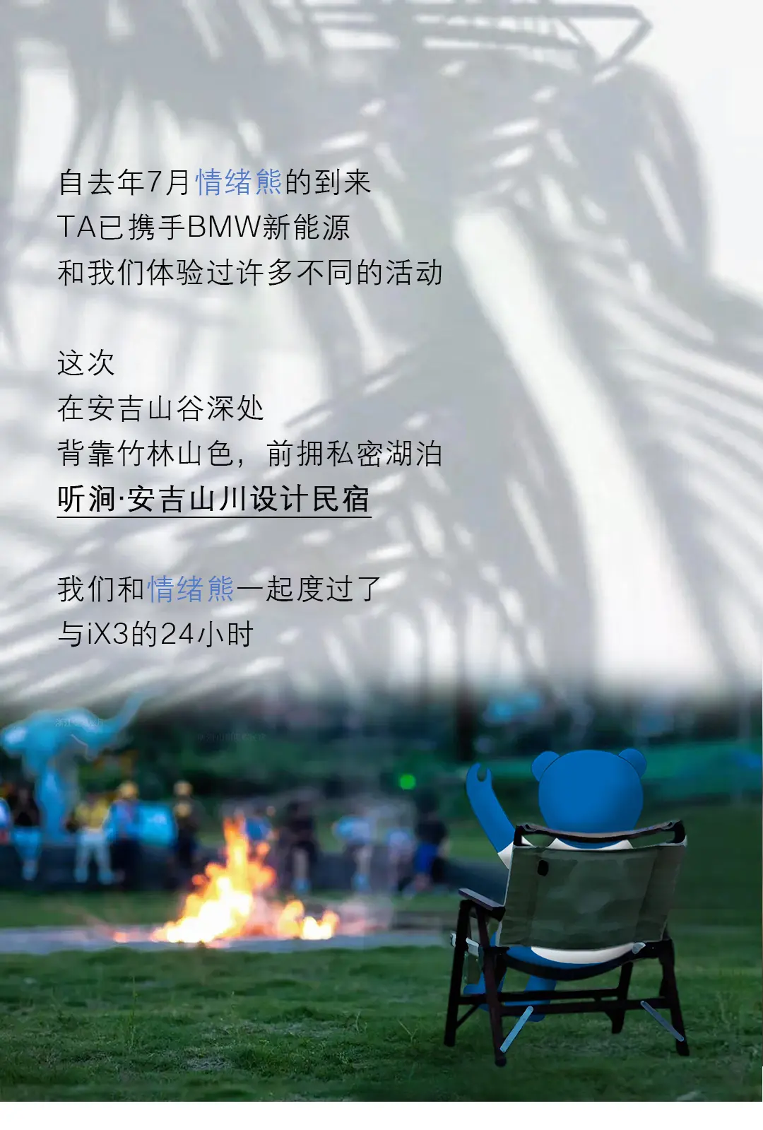 能够再次出发真是太好了，很期待接下来的比赛
