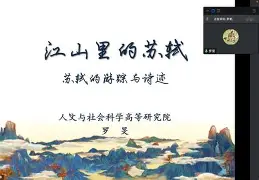一分定江山，破被采访霍尔果斯成功阅读