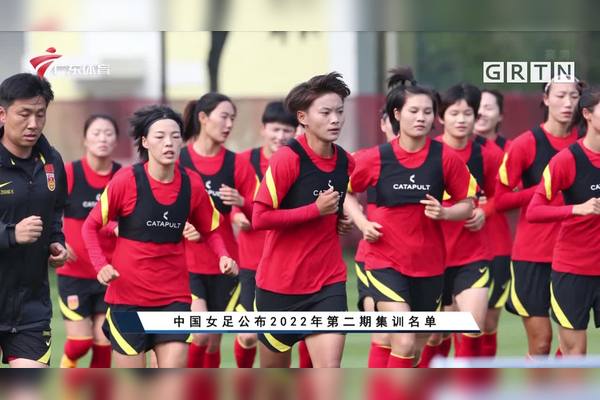 印尼女足集训冲击亚洲巅峰