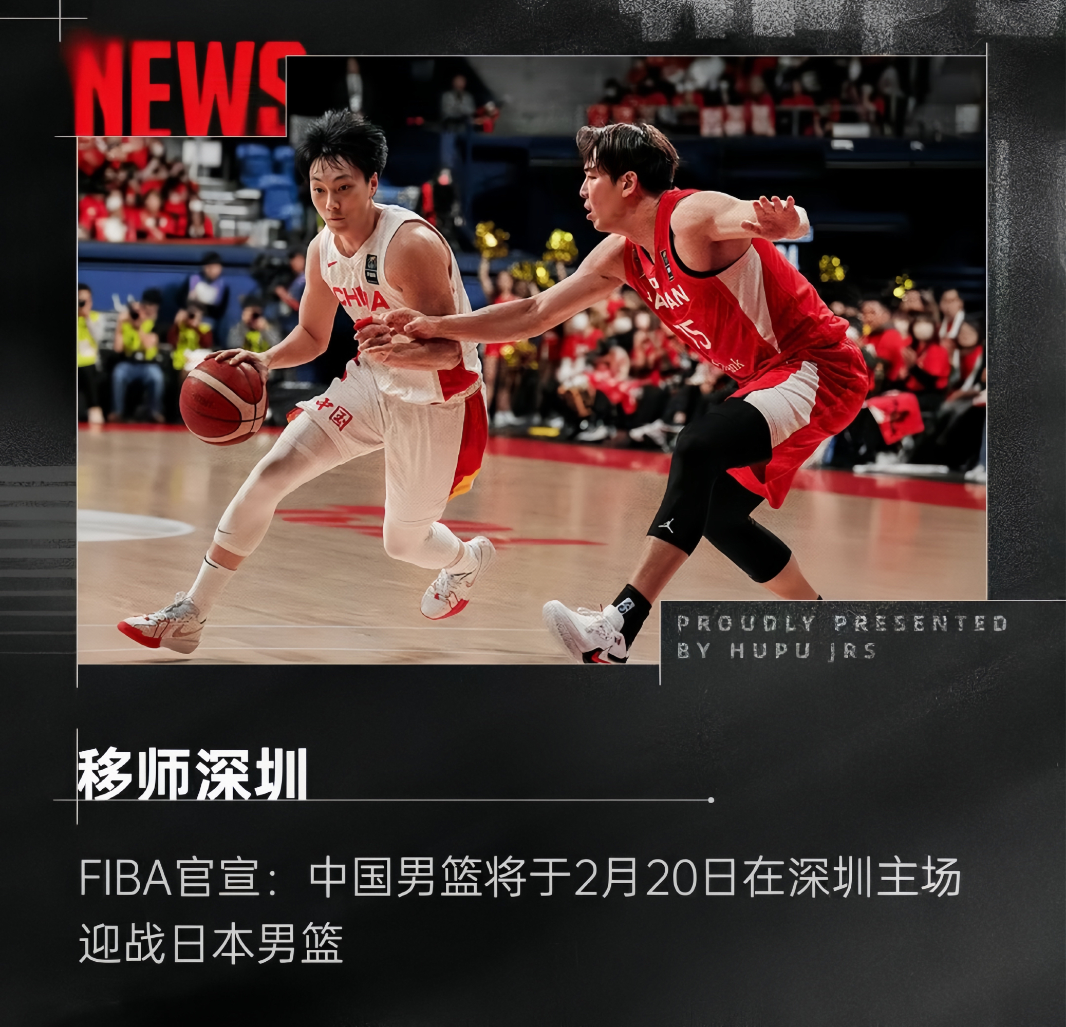 男篮世界杯八强淘汰赛即将揭幕