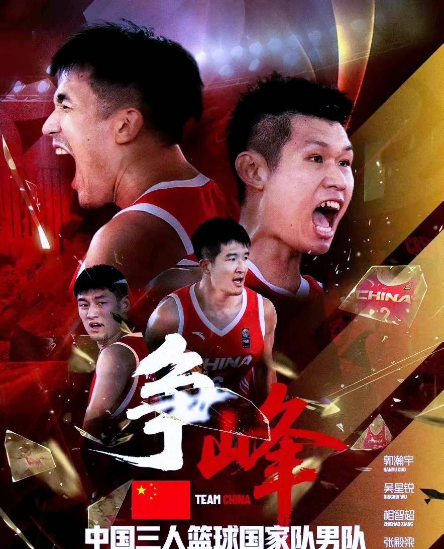 男篮世界杯八强淘汰赛即将揭幕